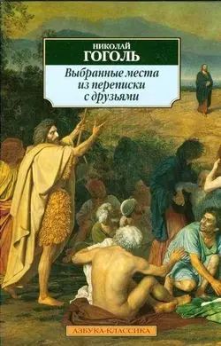 Читать книгу: «Больше не подруги»