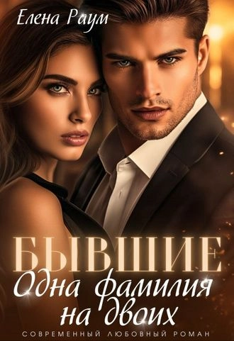 Топ книг 18+: самые горячие любовные романы